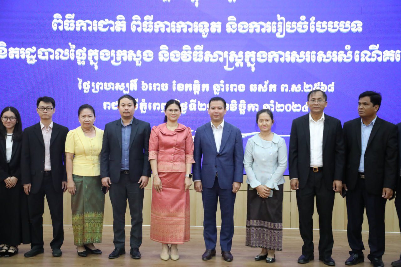 ក្រុមប្រឹក្សាអភិវឌ្ឍន៍កម្ពុជាបានដឹកនាំមន្ត្រីជំនាញចូលរួមចែករំលែកបទពិសោធន៍និងនីតិវិធីនៃការស្នើសុំគម្រោងហិរញ្ញប្បទានអភិវឌ្ឍន៍ផ្លូវការរបស់រដ្ឋាភិបាលជប៉ុន និងសាធារណរដ្ឋកូរ៉េក្នុងវគ្គបណ្ដុះបណ្ដាលស្ដីពី “វិធីសាស្ត្រក្នុងការសរសេរសំណើគម្រោង” នៅទីស្ដីការក្រសួងសាធារណការ និងដឹកជញ្ជូន