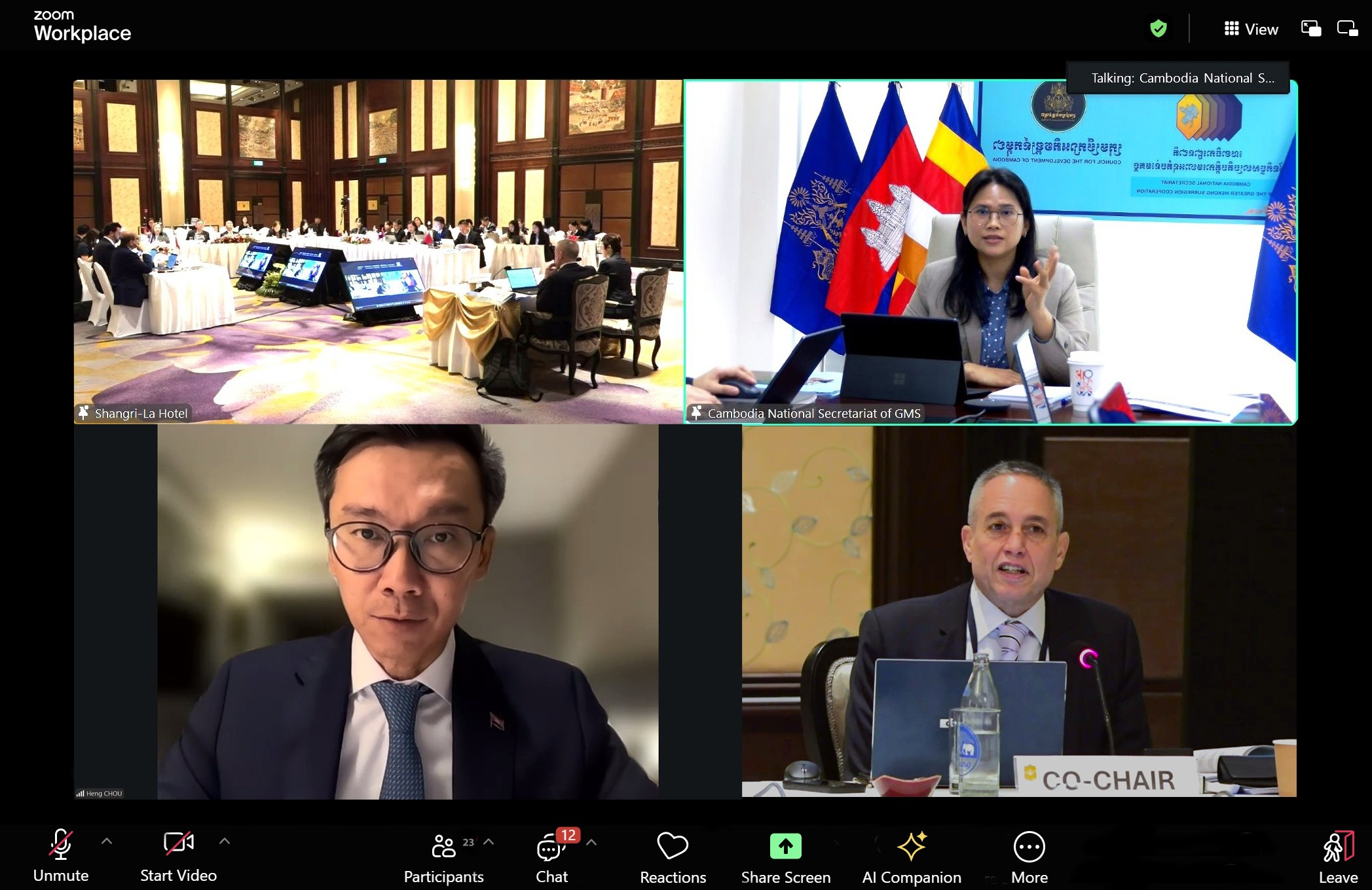 កិច្ចប្រជុំឧត្តមមន្ត្រី GMS តាមរយៈប្រព័ន្ធវីដេអូនិម្មិត