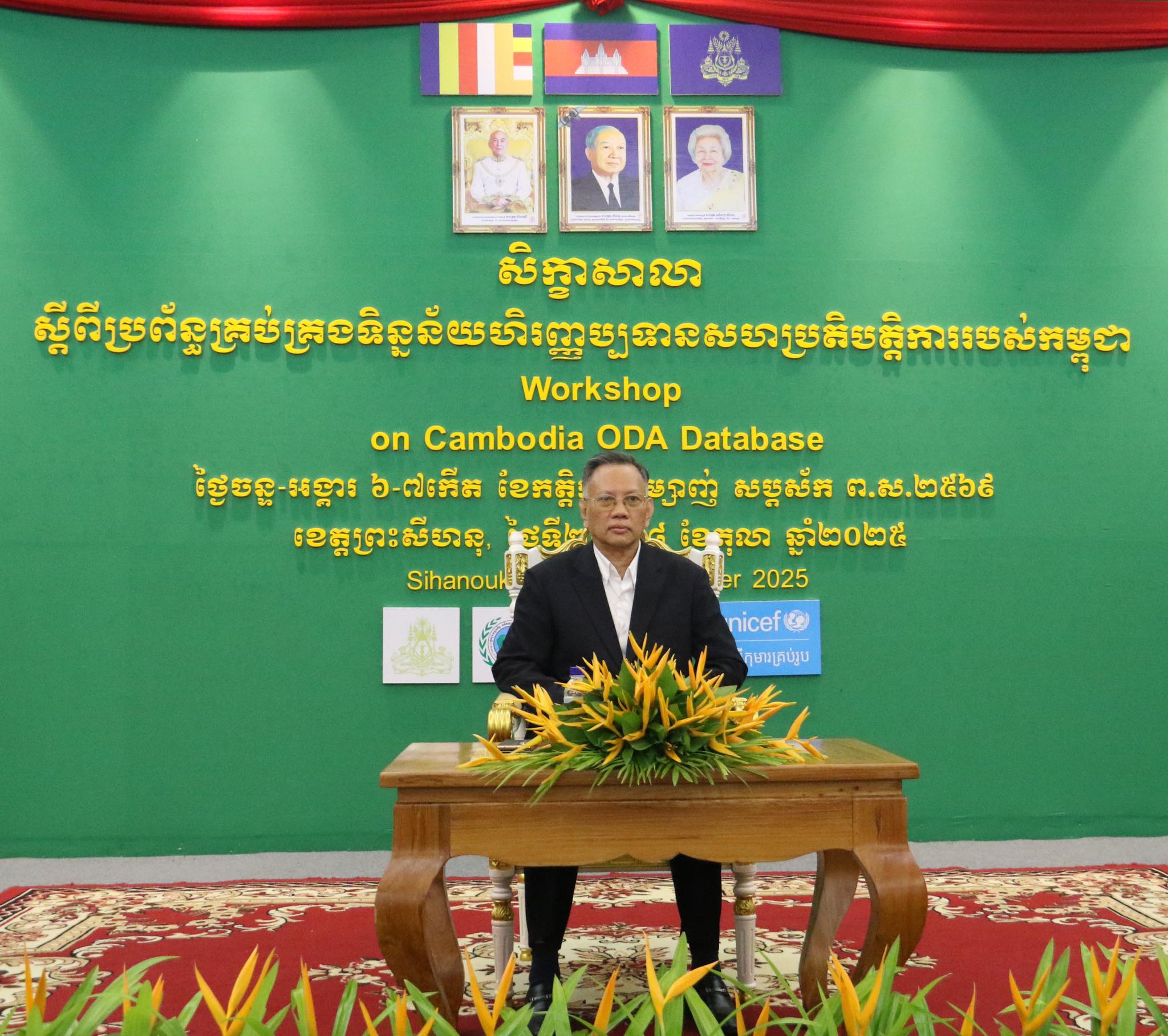 Workshop on the Cambodia ODA Database