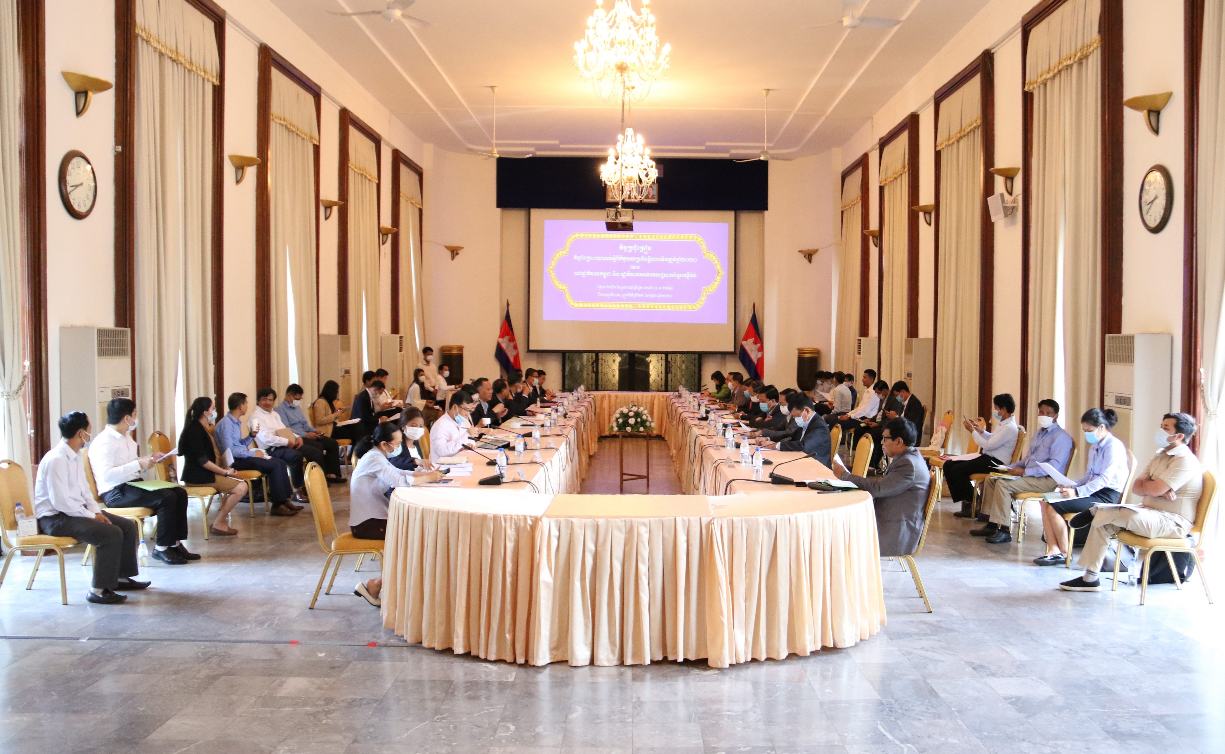 ការរៀបចំកិច្ចប្រជុំអន្តរក្រសួងត្រៀមសម្រាប់កិច្ចពិគ្រោះយោបល់ស្តីពីកិច្ចសហប្រតិបត្តិការអភិវឌ្ឍន៍ឆ្នាំ២០២០ រវាងរាជរដ្ឋាភិបាលកម្ពុជា និងរដ្ឋាភិបាលសាធារណរដ្ឋសហព័ន្ធអាល្លឺម៉ង់ 