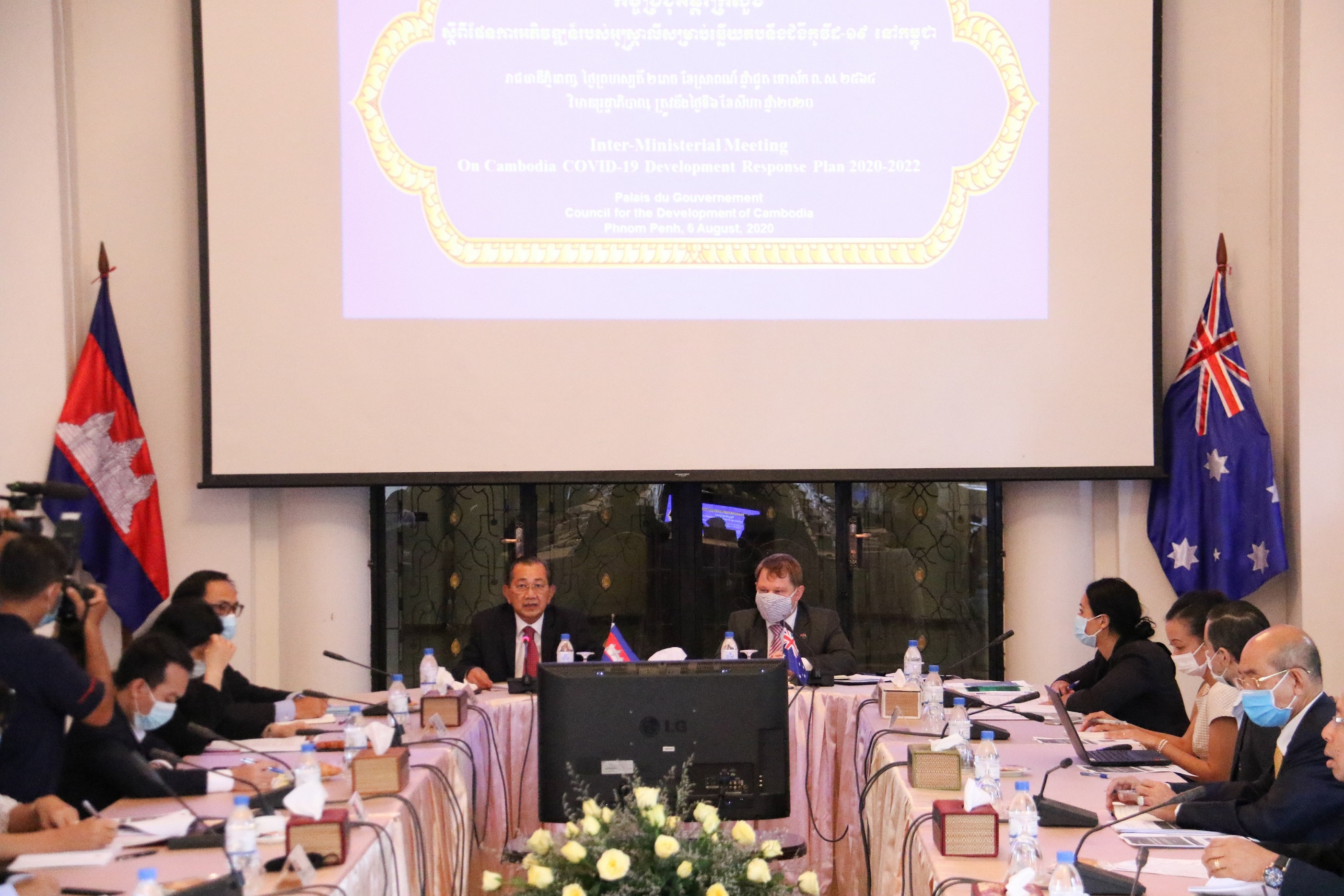  Discussing and getting inputs from relevant line ministries and agencies on the draft Cambodia COVID-19 Development Response 